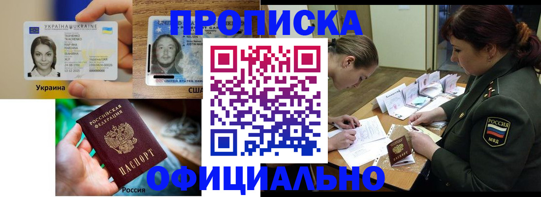 временная регистрация поиск в Дагестанских Огнях
